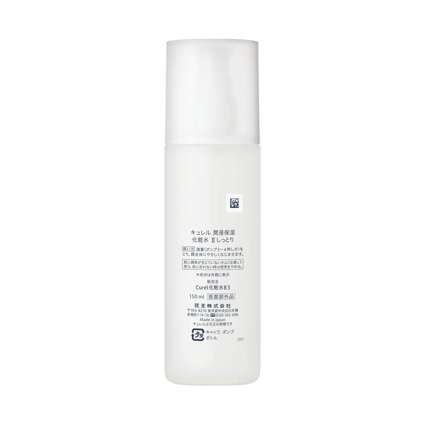 Hidratante Essência Facial Curél Peles Secas e Sensíveis 150ml