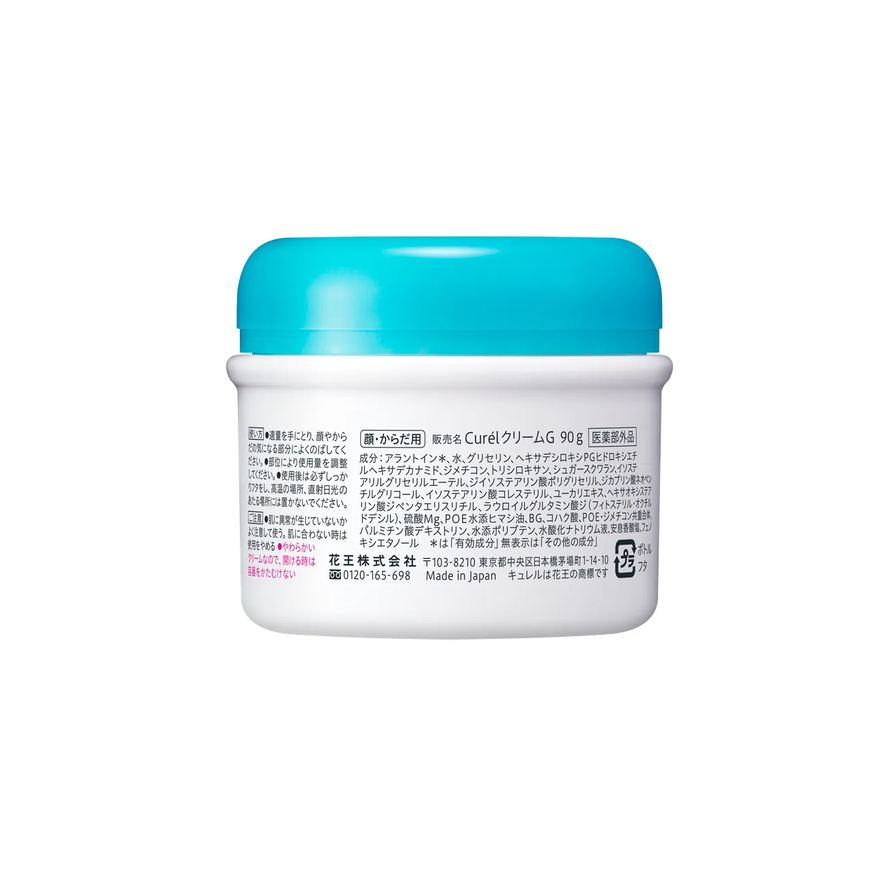 Hidratante Creme Coporal Curél Peles Secas e Sensíveis 90g